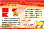 時(shí)刻準(zhǔn)備著
